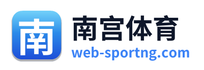 南宫体育